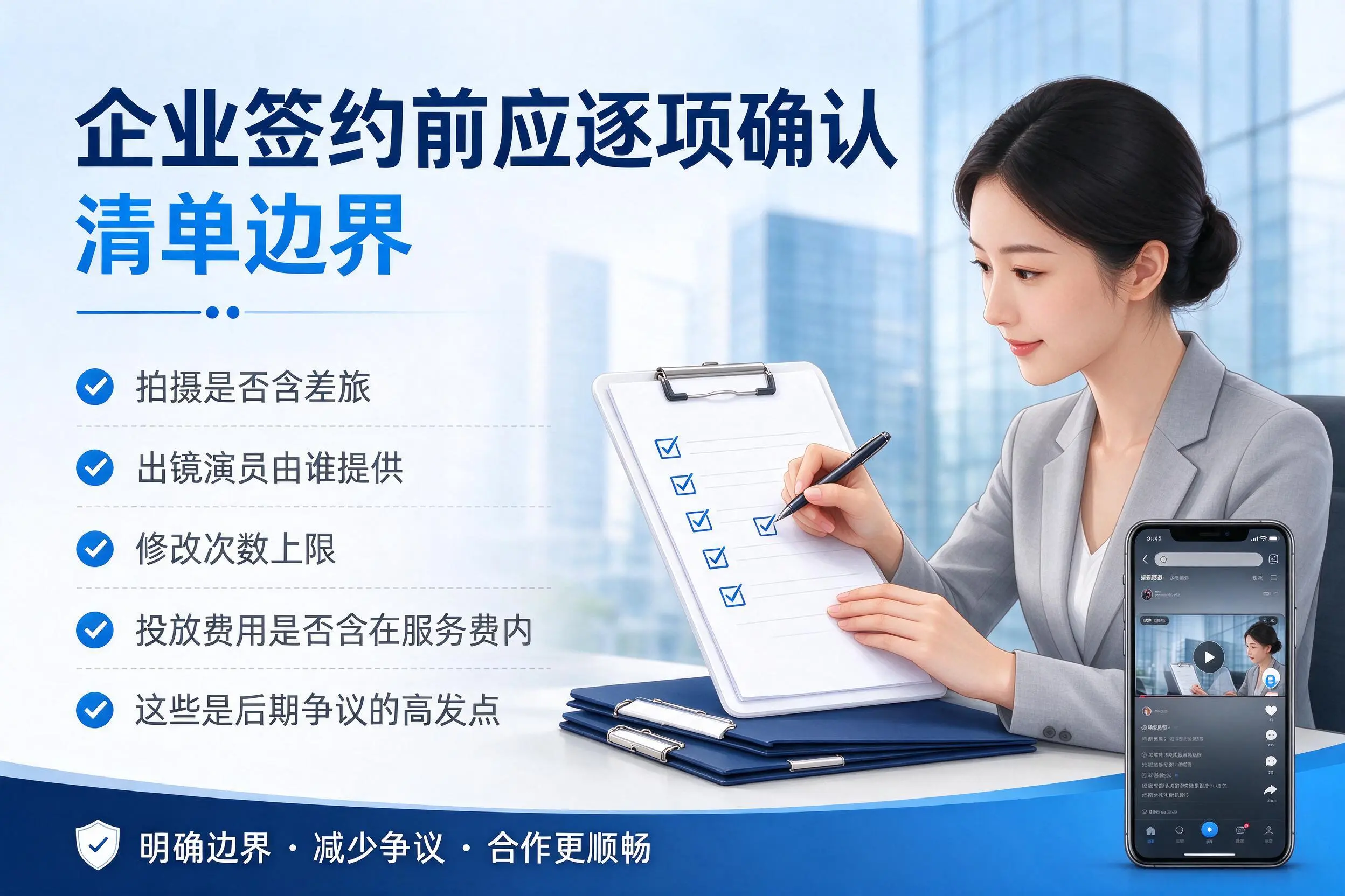 亳州短视频代运营是什么？一文讲清服务内容与合作模式